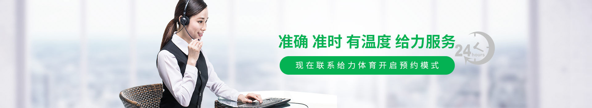 kaiyun·开云-准确,准时,有温度,kaiyun·开云服务