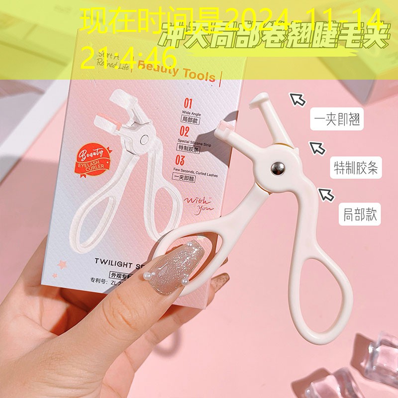 云开总部：如何正确的握住网球拍子