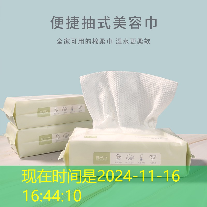 云开：怎么选择软网球拍子材质