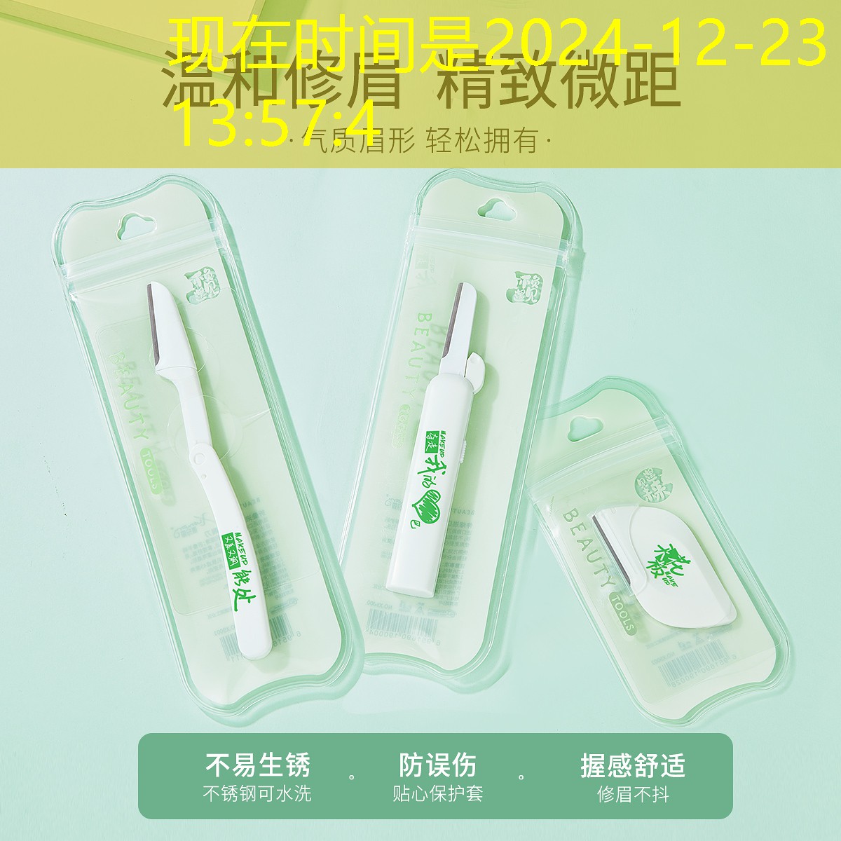 旧网球拍多久要换新杆头