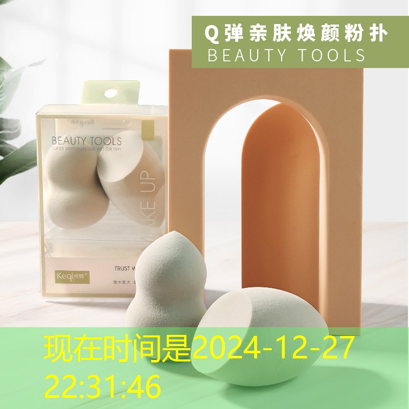 kaiyun·开云：新款网球拍单人网球训练器带线