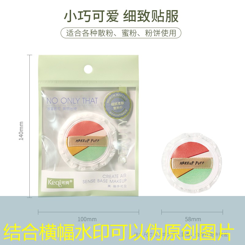 乒乓球怎么判成网球拍的