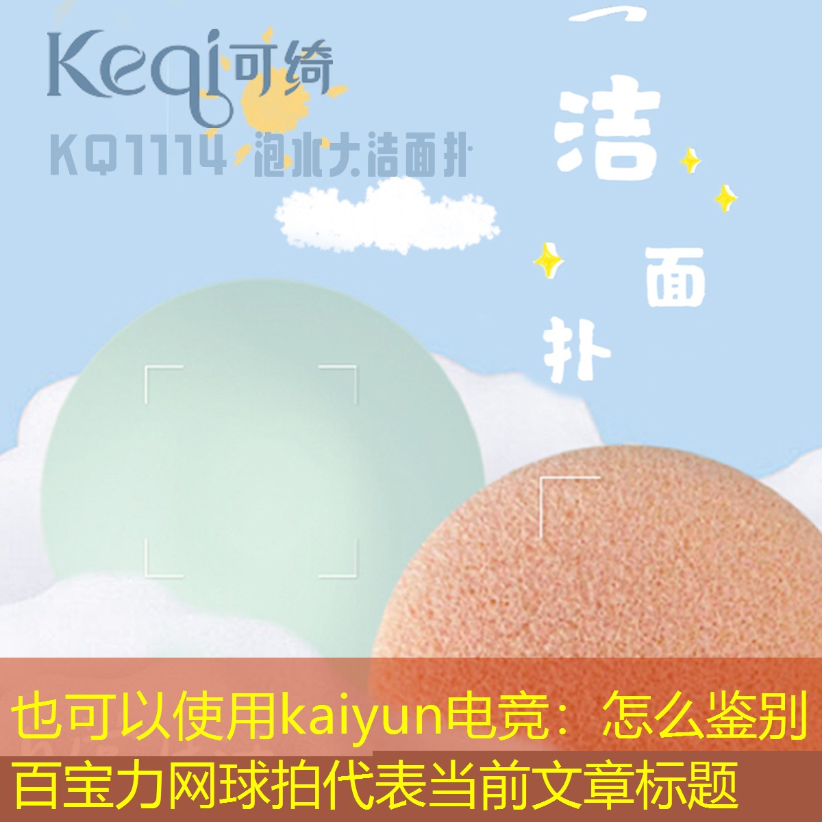 kaiyun电竞：怎么鉴别百宝力网球拍