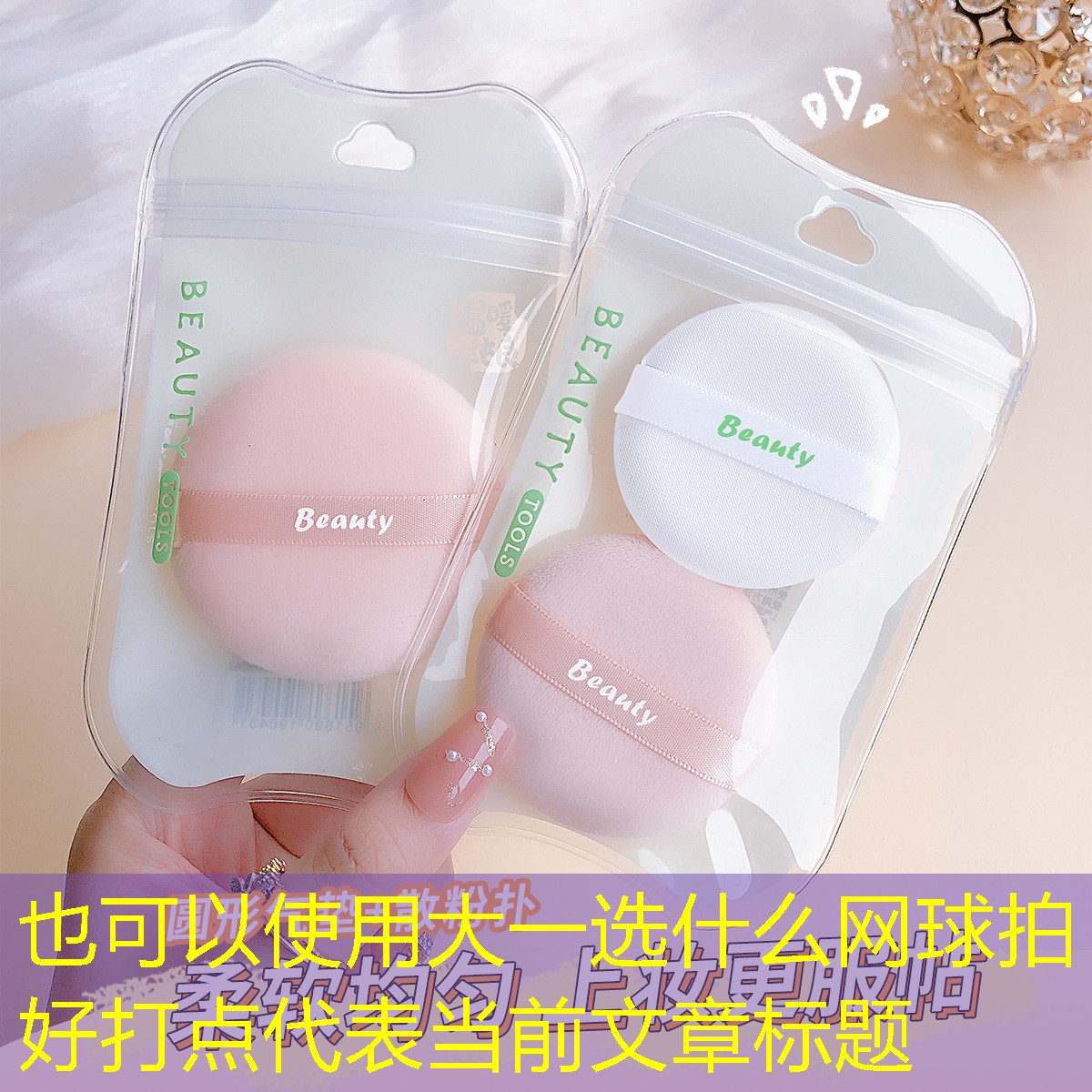 大一选什么网球拍好打点