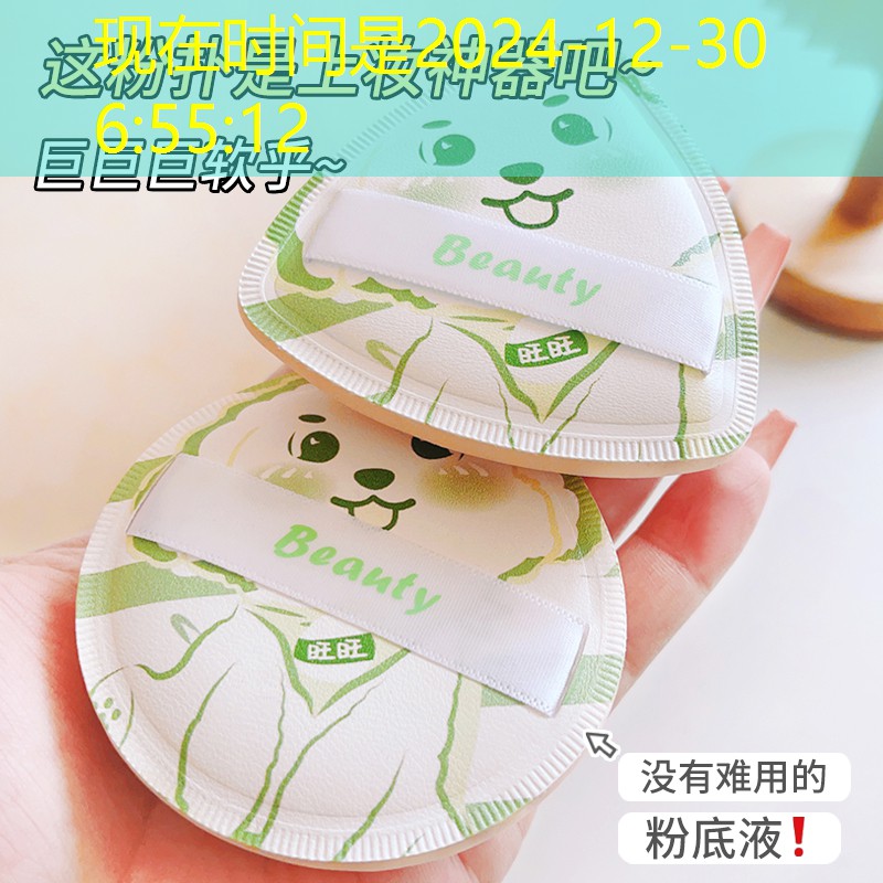 网球拍原本手胶怎么用