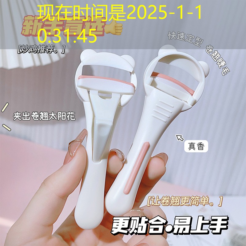 云开：单人网球拍怎样组装的图解