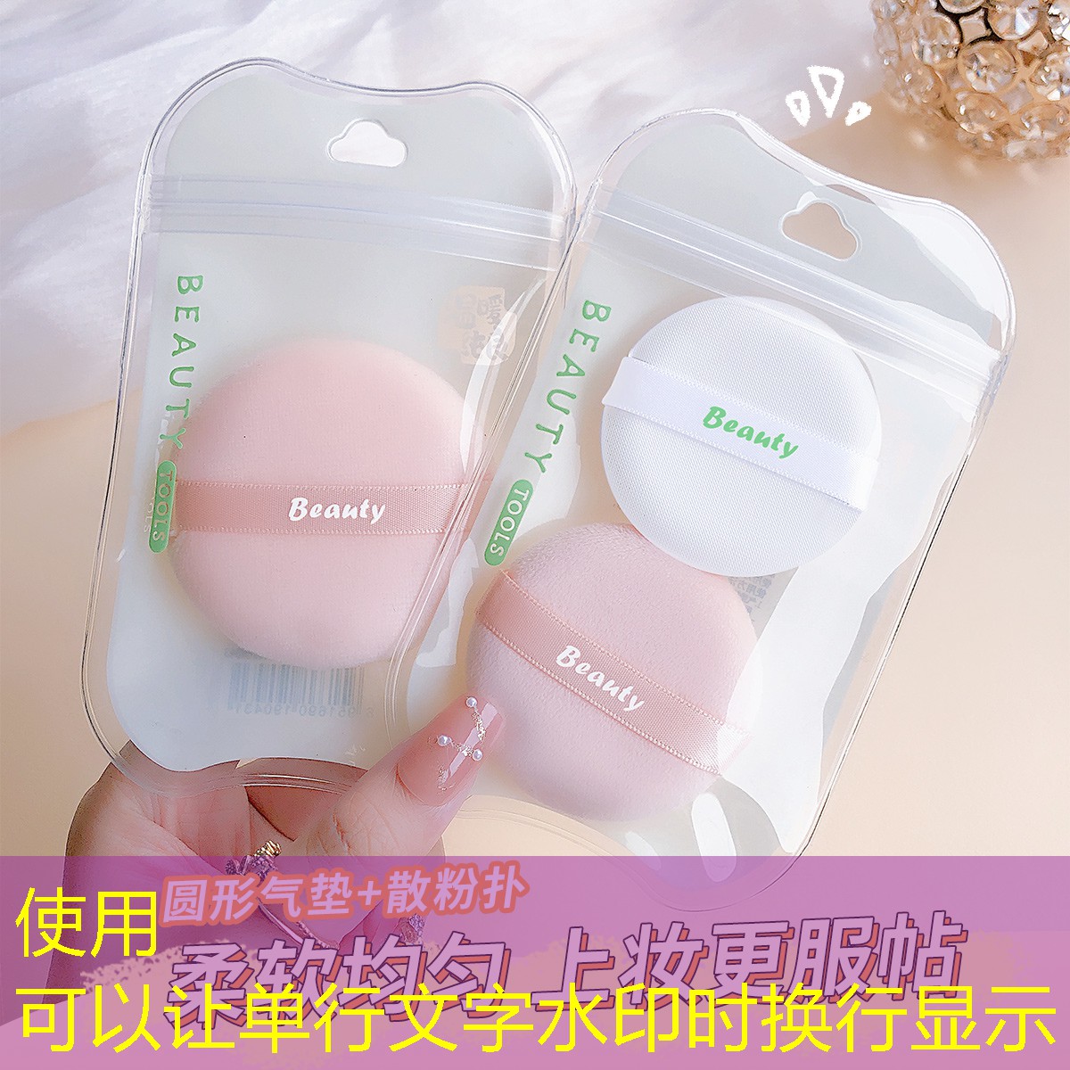 球员为什么要剪球网球拍