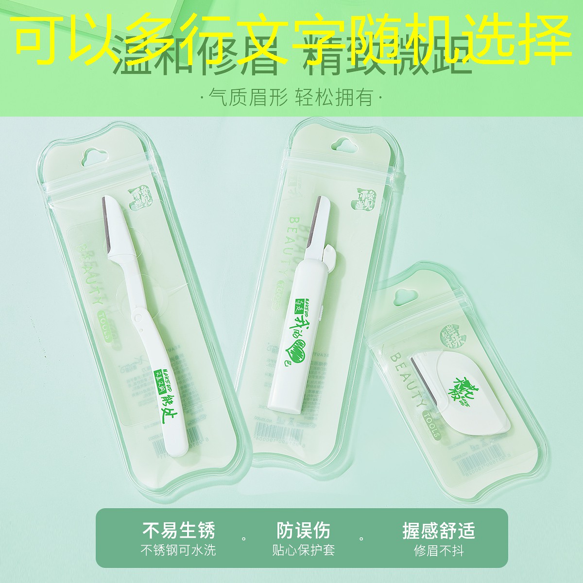 开云集团：六一儿童网球拍手技巧