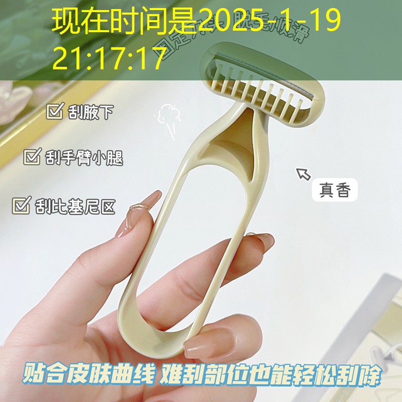 开云集团：法网网球拍还要手胶