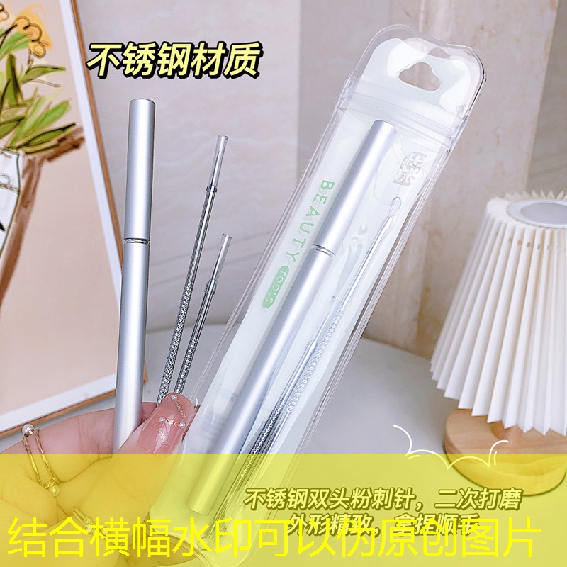 网球拍握拍长度标准图解