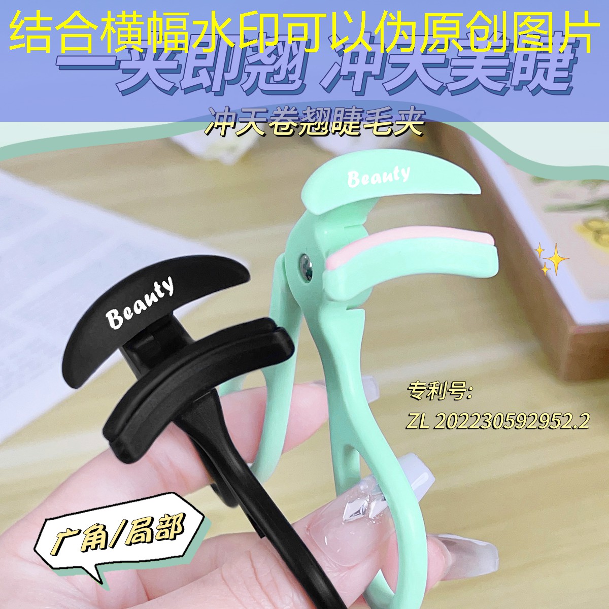 网球拍面穿线颜色选择技巧
