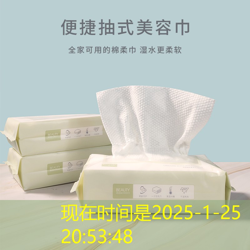 云开总部：网球拍包透明胶怎么用