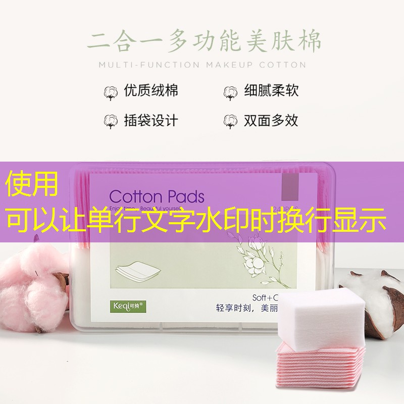 云开总部：文子佳好物网球拍