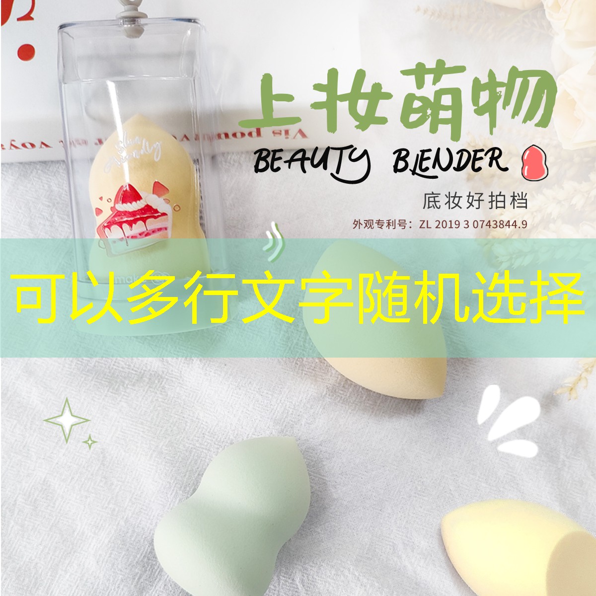 怎么选带绳网球拍子