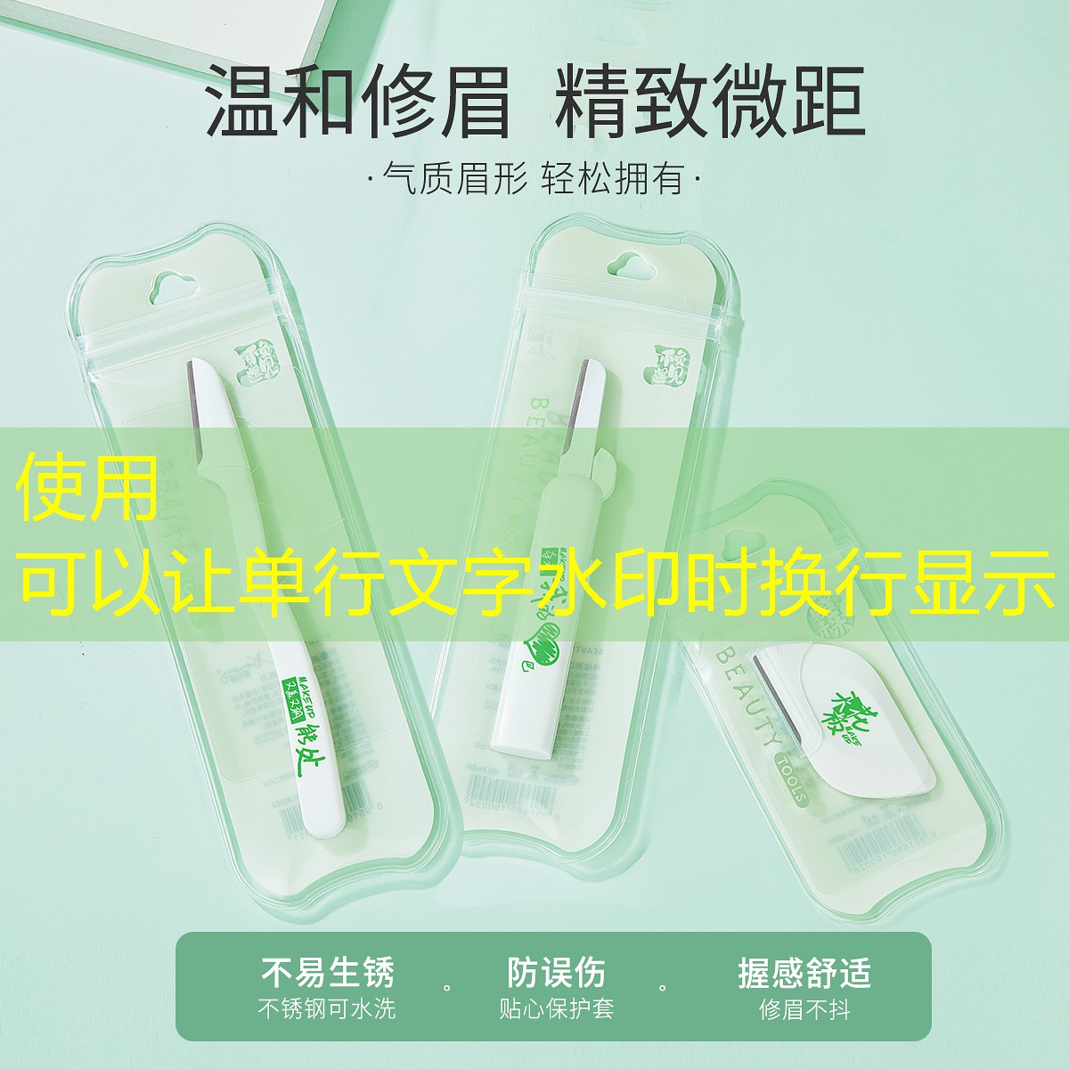 云开：各系列网球拍穿线图对比