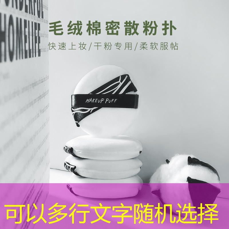kaiyun登录入口：用网球拍做泡泡水枪教程