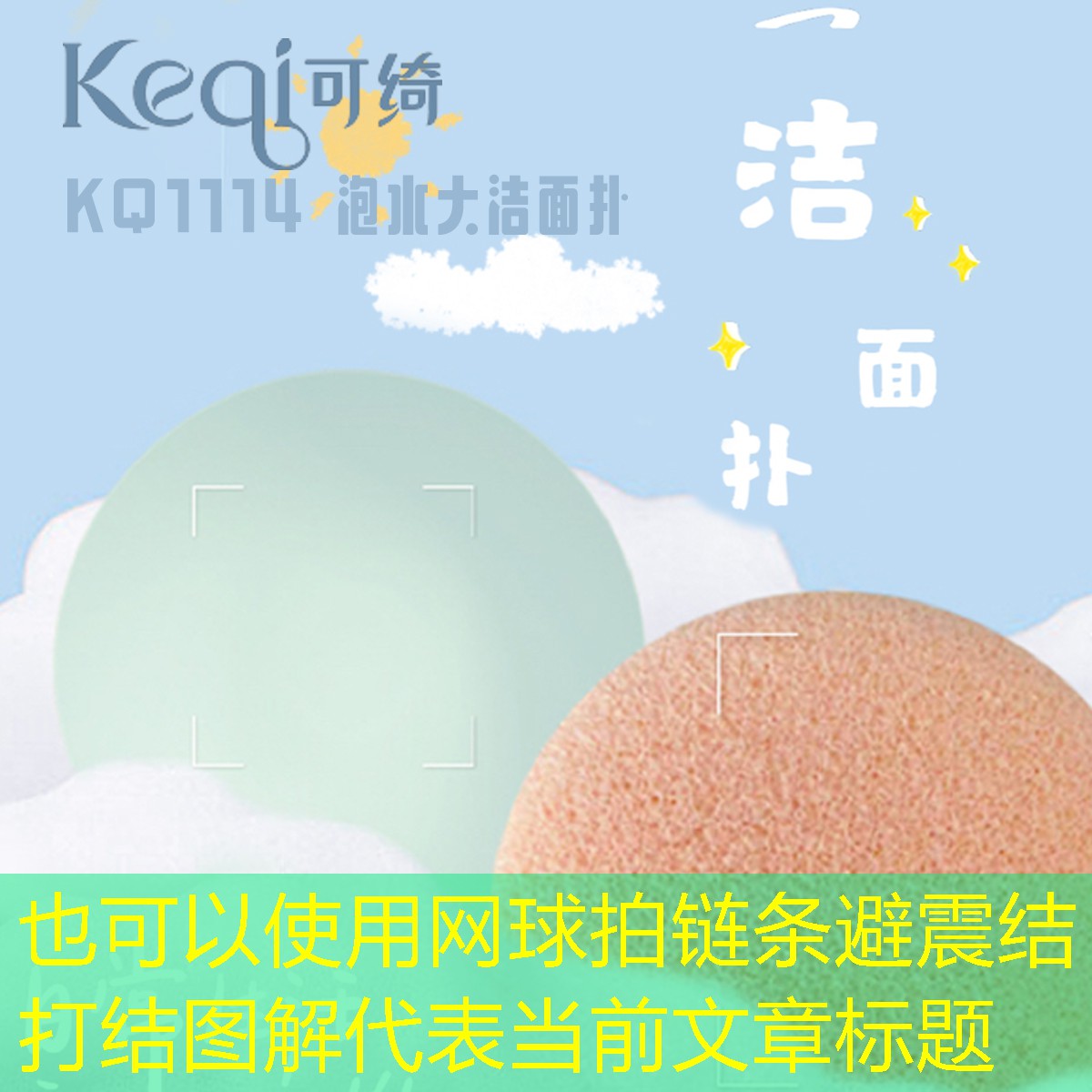 网球拍链条避震结打结图解