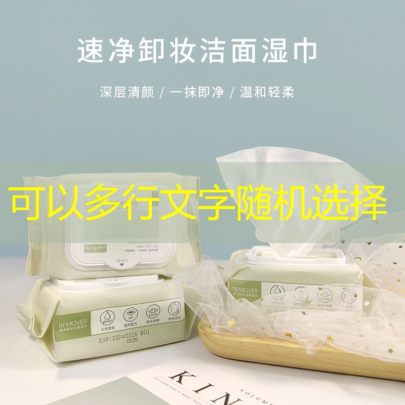 kaiyun·开云：网球拍手胶粘住了怎么去除