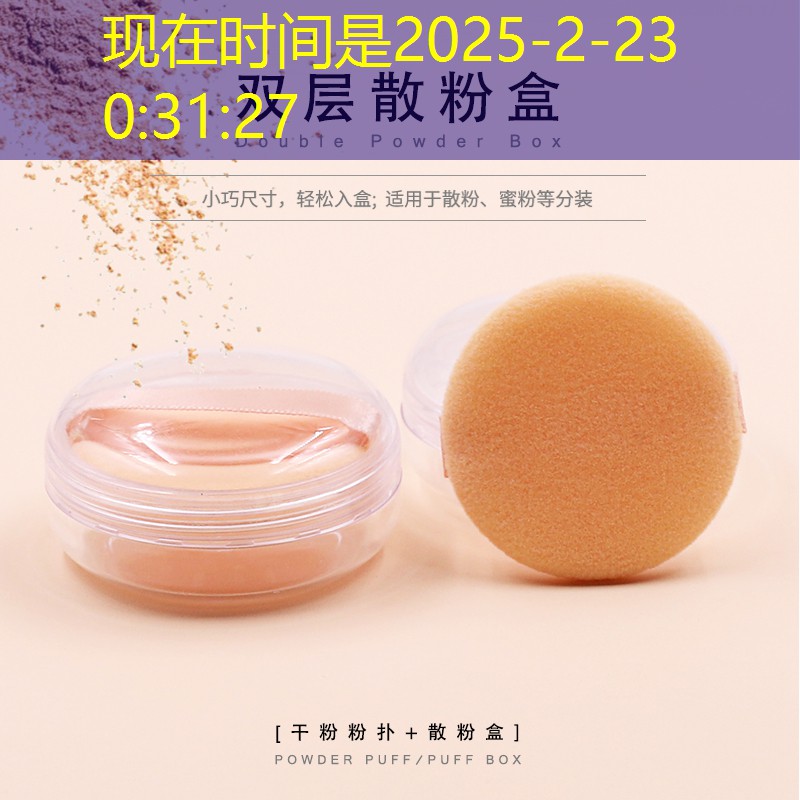 网球拍子母线如何穿