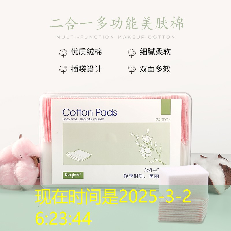 开云体育：网球拍握把胶几层好用