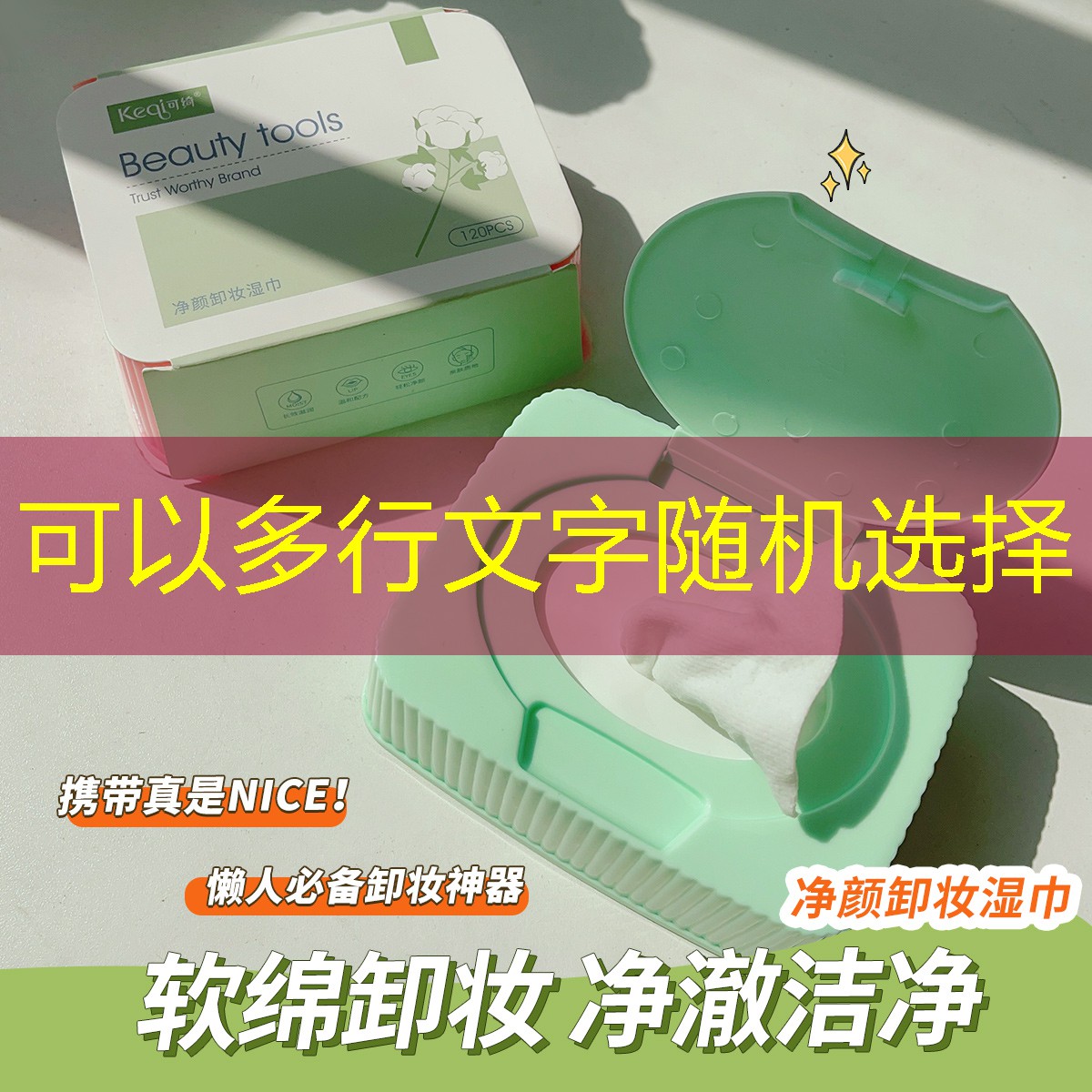 开云集团：网球拍怎么用力拉球的图解
