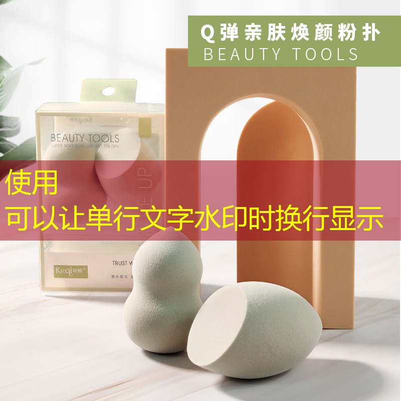 开云集团：网球拍国行拍和美行拍