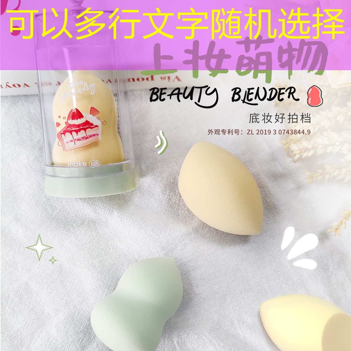 网球拍柄的粗细选择标准