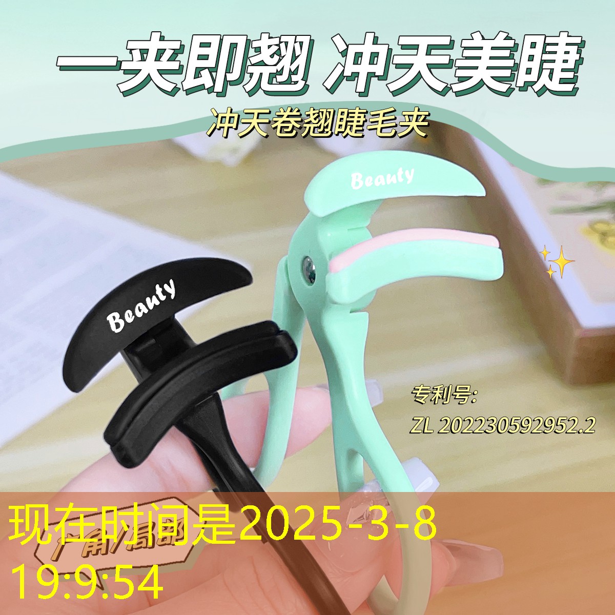 如何拿网球拍侧面垫球