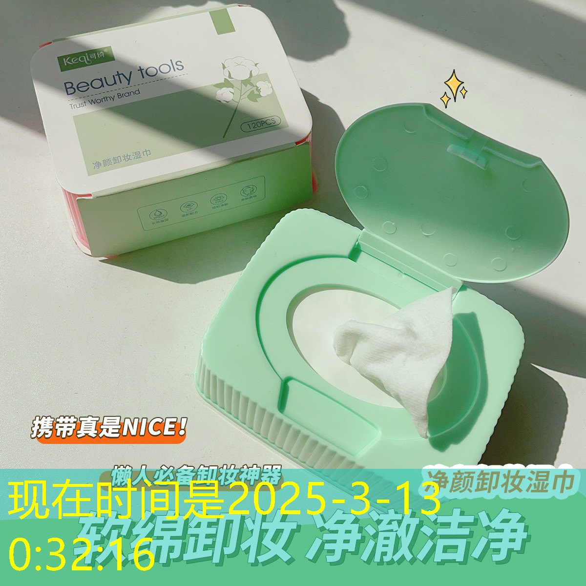 开云体育：自己训练网球拍多少磅的