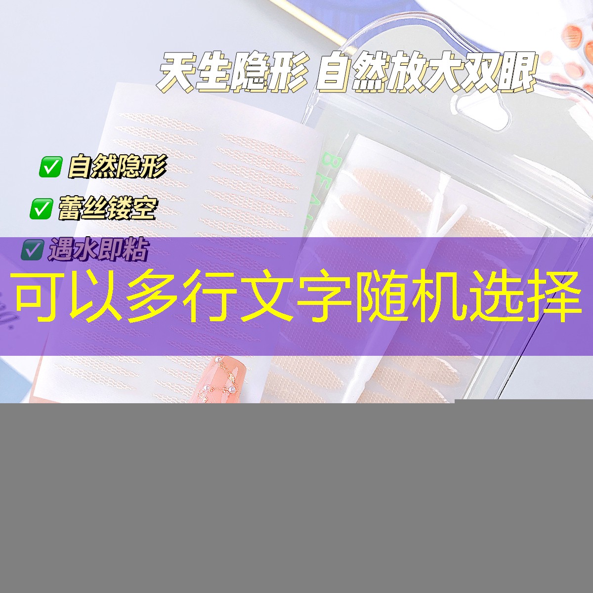 网球拍上的钢丝是什么