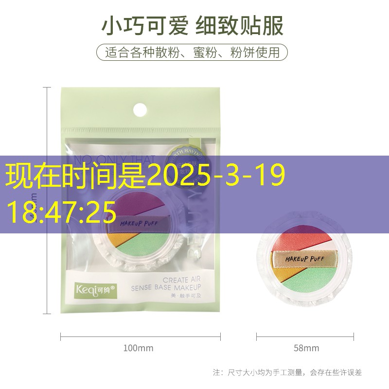 开云电竞：网球拍正手握拍图示图解