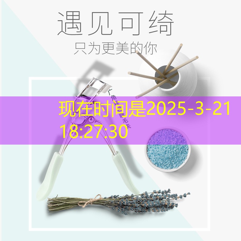 kaiyun登录入口：玉林网球拍技术培训学校