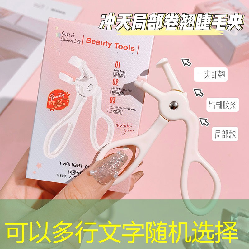 kaiyun旗下：如何挑儿童网球拍尺寸图