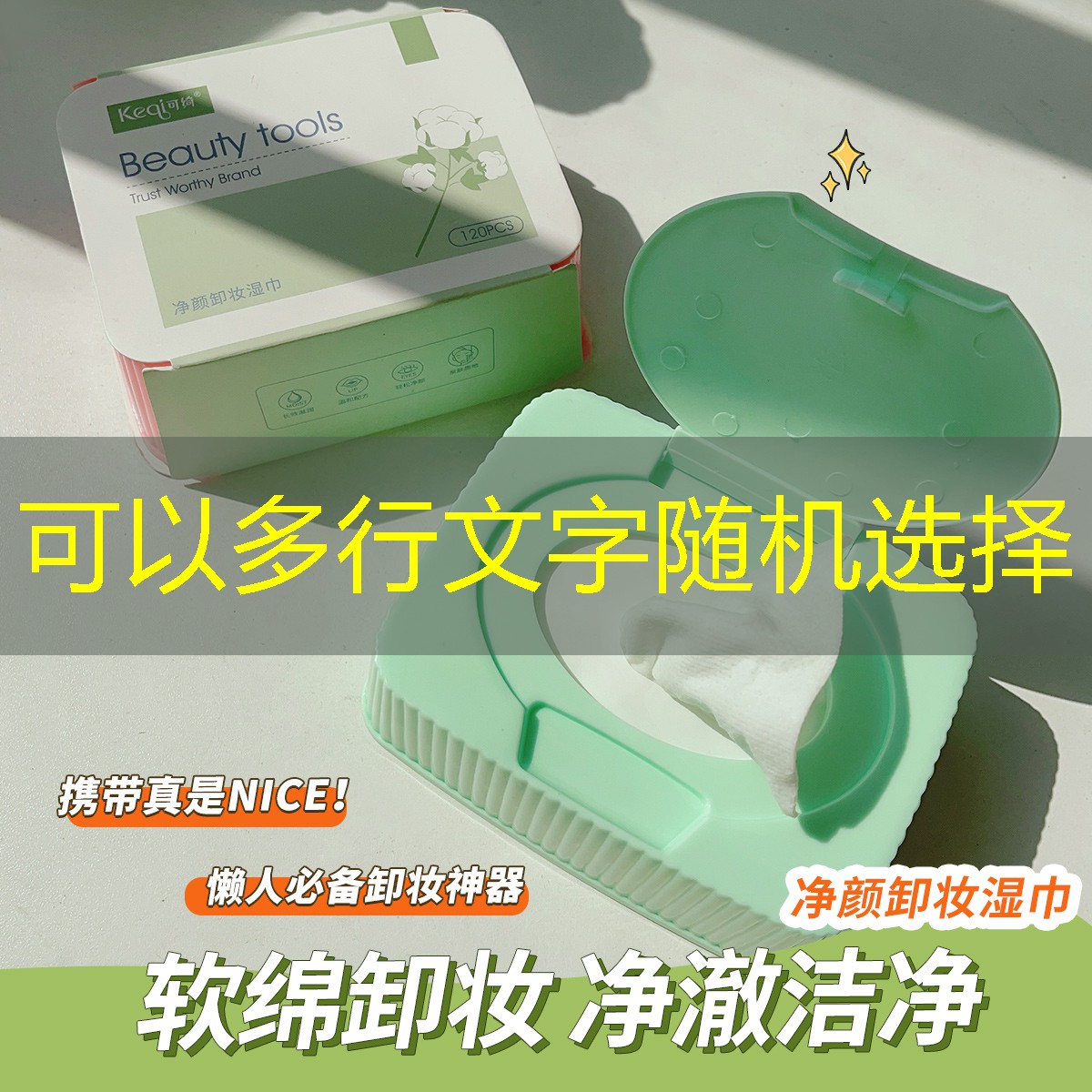 kaiyun公司：网球拍上有霉点如何去除
