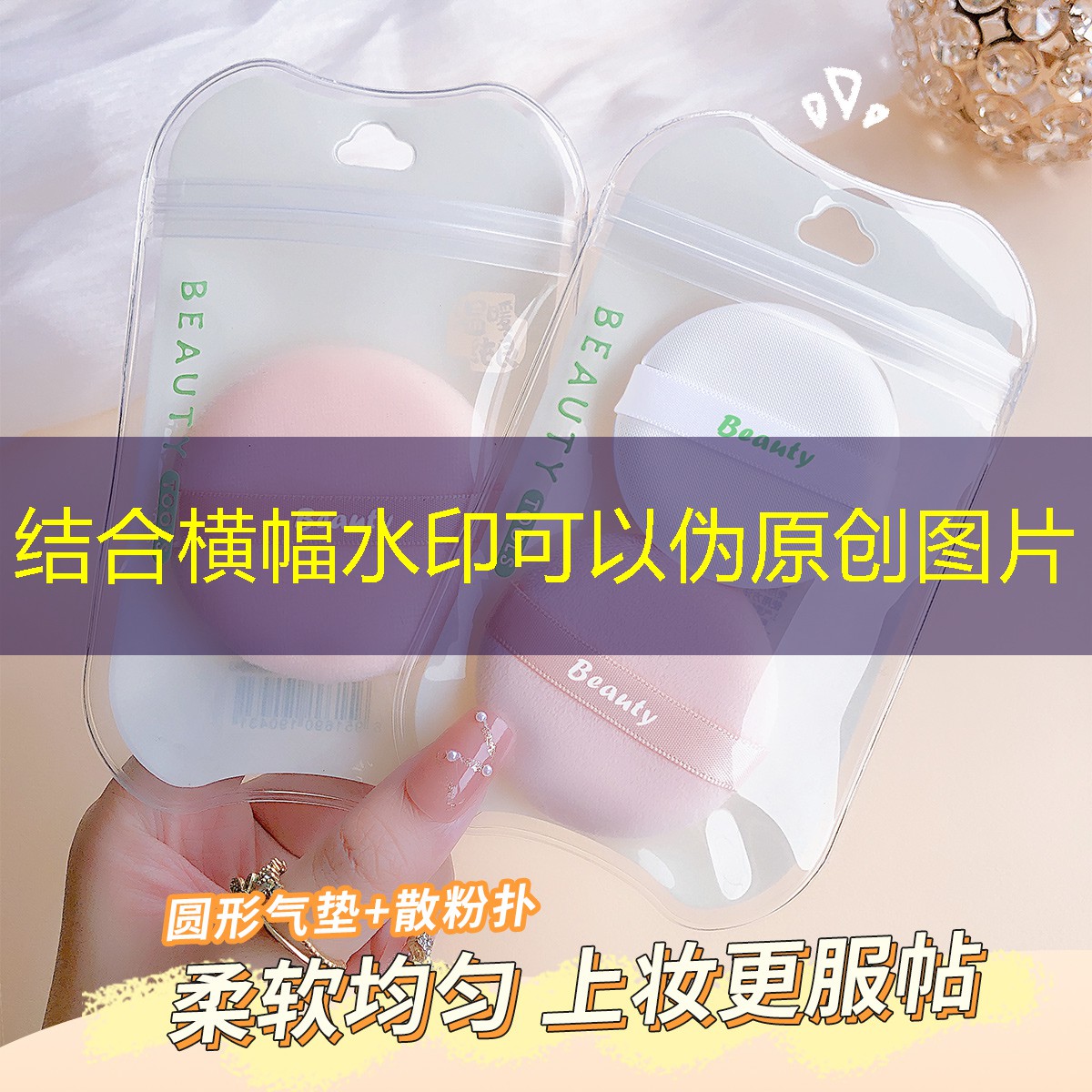 用呼啦圈怎么编网球拍