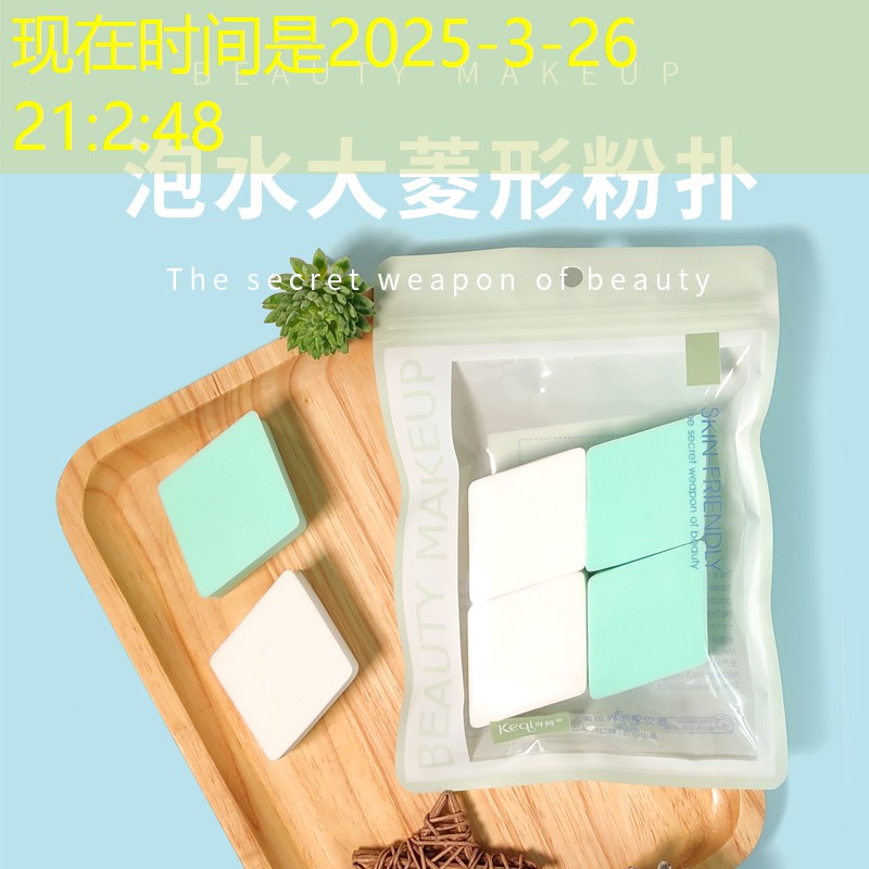 kaiyun公司：女子网球拍多少克最好
