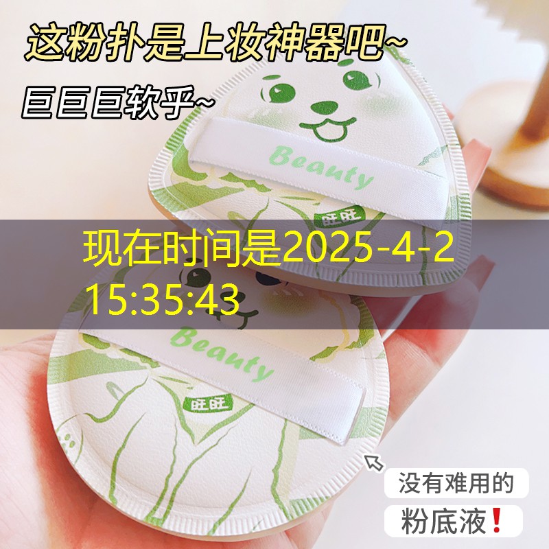 哪个地方拉网球拍线