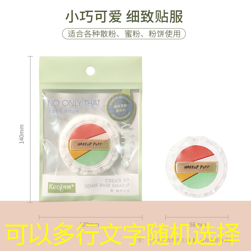 开云体育：德鲁同款网球拍叫什么