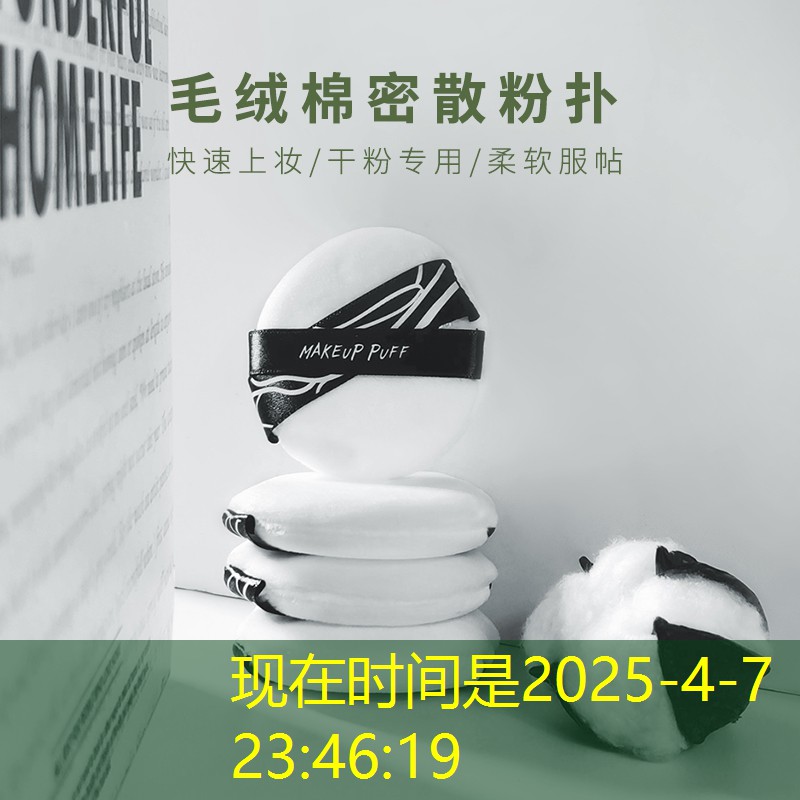 开云集团：网球拍百宝力280