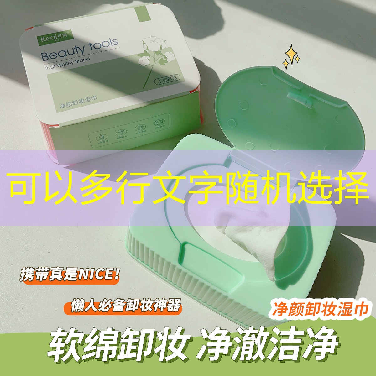 开云体育：九龙坡网球拍穿线