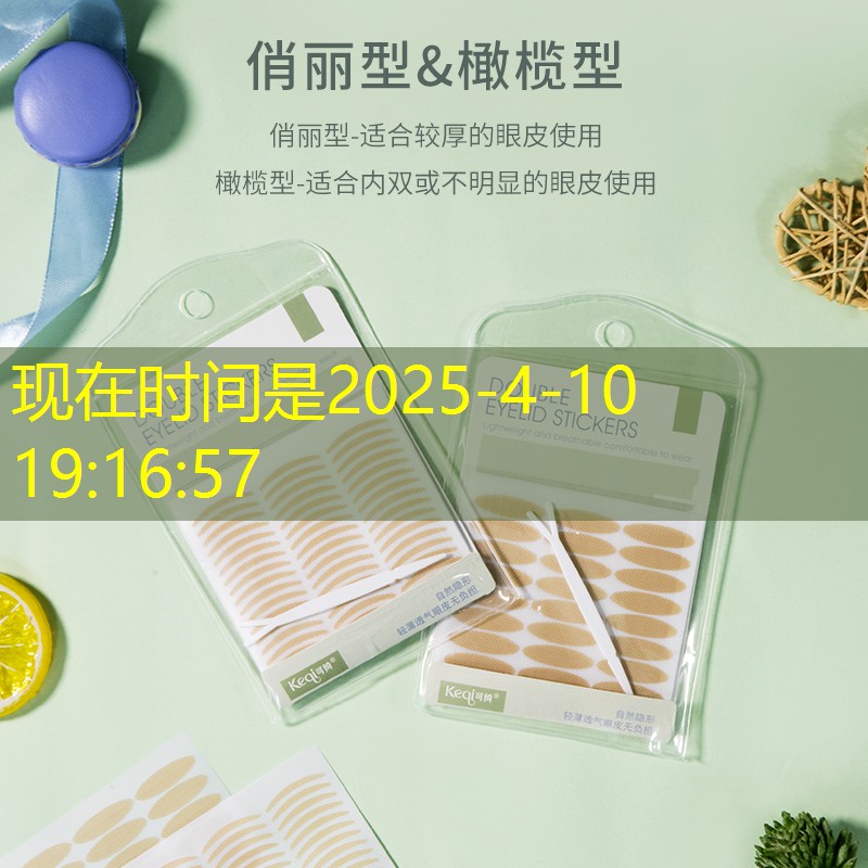 开云体育：威尔逊网球拍尺寸选择