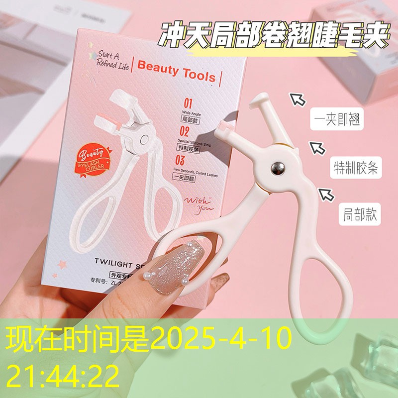 kaiyun公司：不想借网球拍给别人用