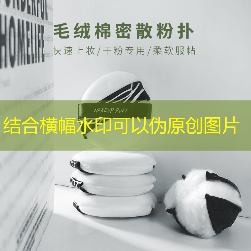 kaiyun·开云：男主送给女主网球拍的小说