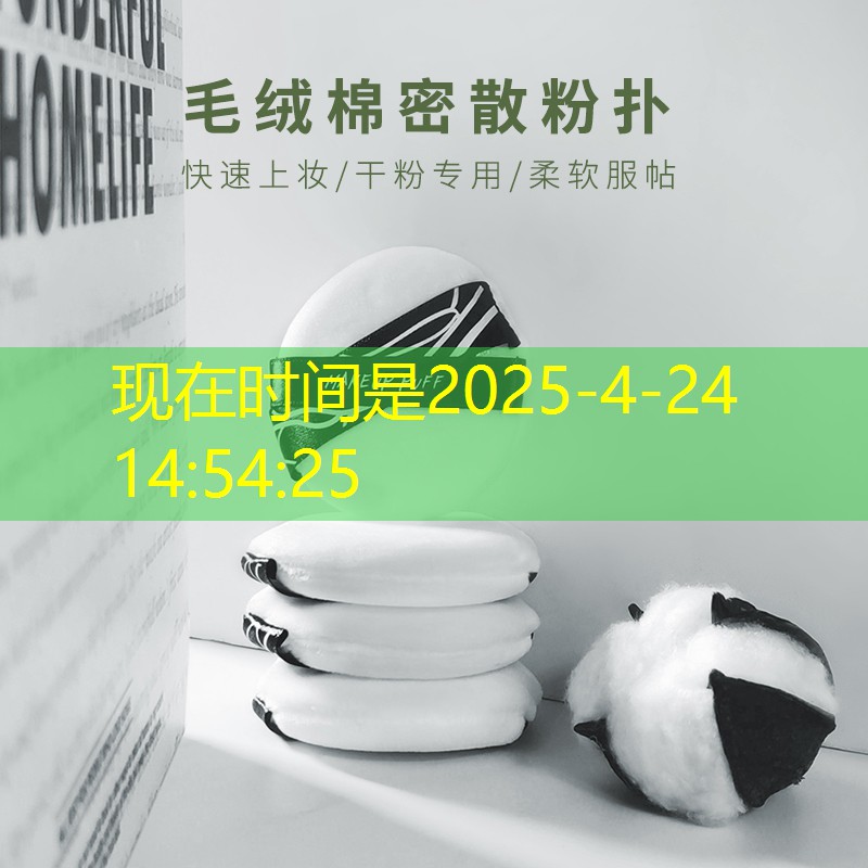 开云体育：网球拍训练器怎么玩好看