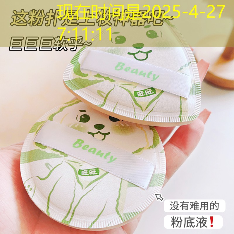 <strong>开云集团：网球拍砸中头算犯规吗_</strong>