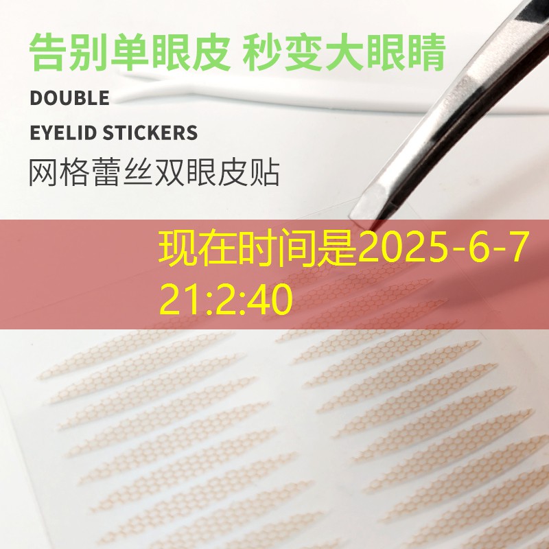 <strong>开云体育：室内健身器械数据库应用</strong>