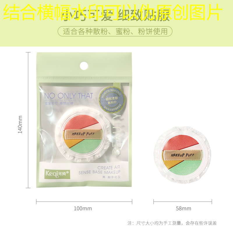 kaiyun电竞：室内乒乓球台可以用水布