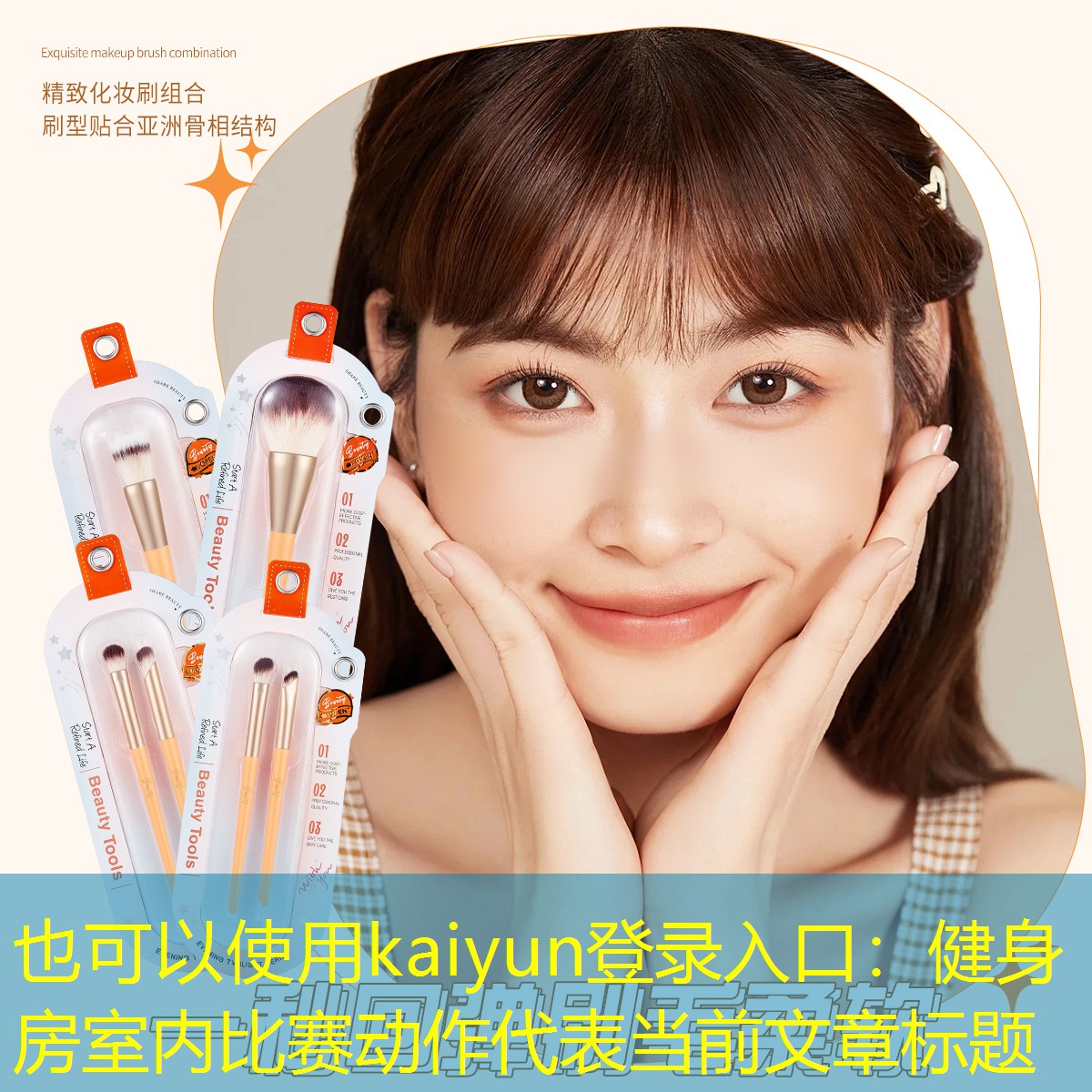kaiyun登录入口：健身房室内比赛动作