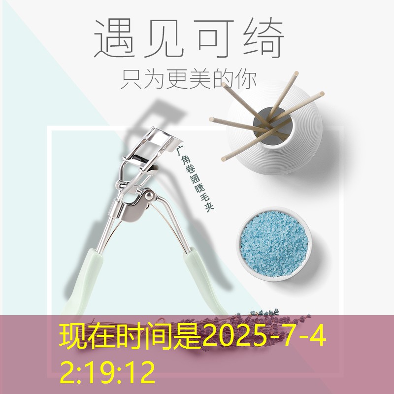 kaiyun·开云：哪个杯子有乒乓球台子的