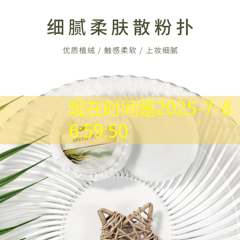 <strong>开云体育：乒乓球台有味儿</strong>